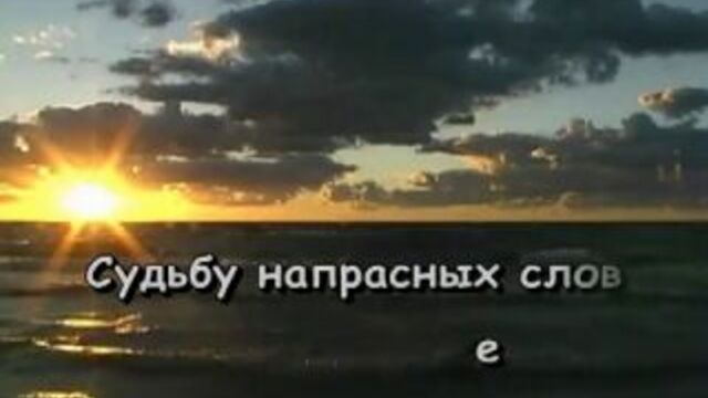Александр Малинин - Напрасные Слова караоке