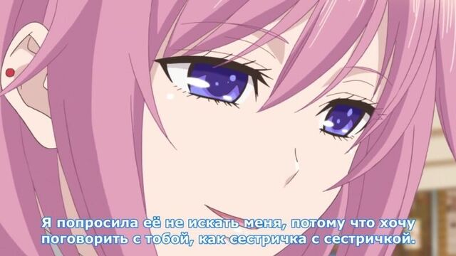 [MedusaSub] Citrus | Цитрус – 8 серия – русские субтитры