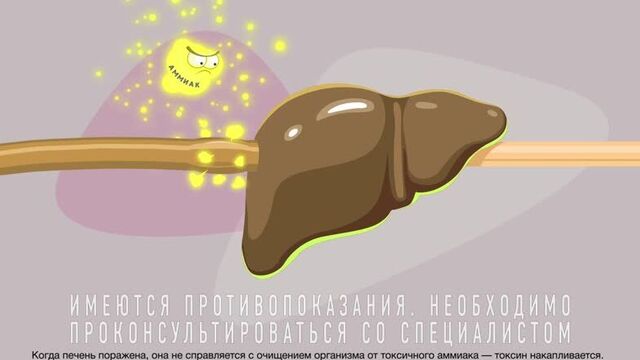 Гепа-Мерц