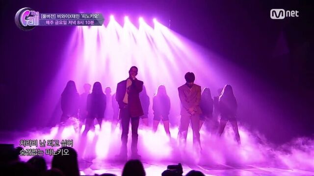 Taemin (SHINee) & Bewhy - Pinocchio @ The Call 180622