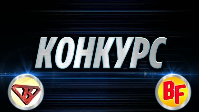 Лего Мстители Финал и Ниндзяго конкурс