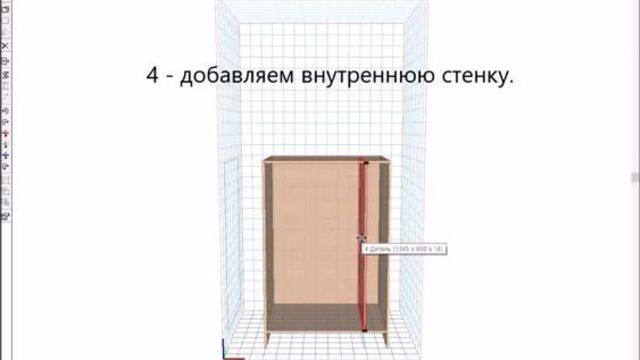 Video by Астра Конструктор Мебели и Астра Раскрой