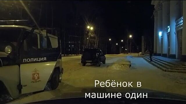Video by Березники 59