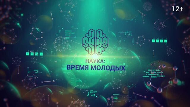 Екатерина Храмеева. Управляющая клетками