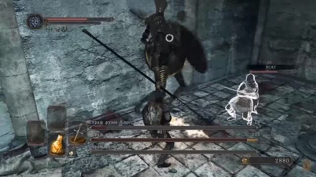 RCKT и Comrakoff в Dark Souls 2 (Стражи Руин и Гаргулии)