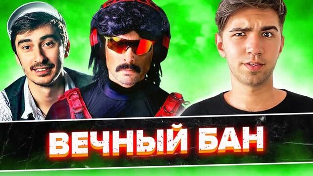 ЮТУБЕР За что можно получить вечный бан __ Реклама поправок от Серго