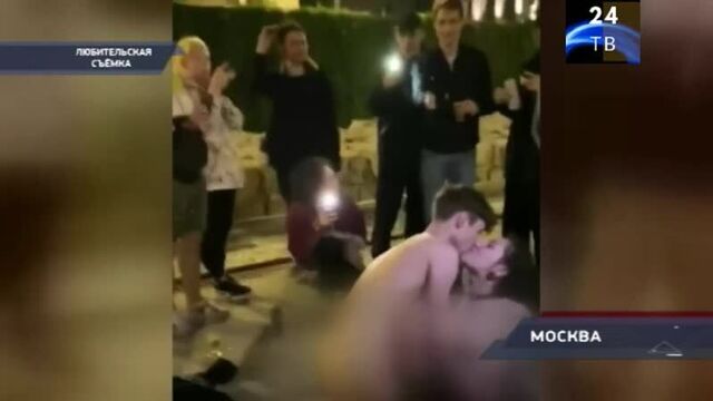 Занявшихся сексом посреди площади в Москве россиян отправили под арест