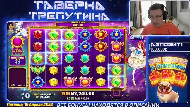 [Заносы Трепутина] ЗАНОСЫ НЕДЕЛИ SAKURA,GATES OF OLYMPUS,STARLIGHT PRINCES,BARN FESTIVAL,BOOK SANTA,BUFFALO,BEAST MODE
