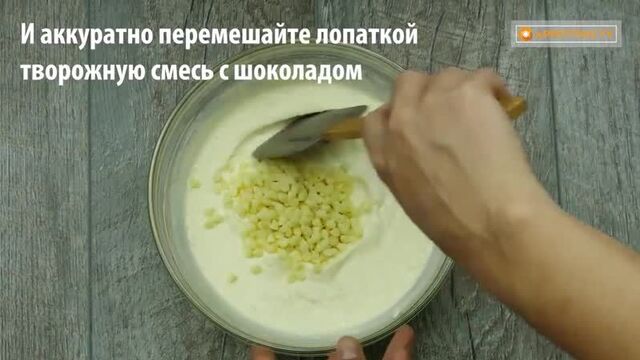 ДОМАШНЯЯ ТВОРОЖНАЯ ЗАПЕКАНКА (ингредиенты в граммах в описании) ljvfiyzz ndjhj;yfz pfgtrfyrf (byuhtlbtyns d uhfvvf[ d jgbcfybb)