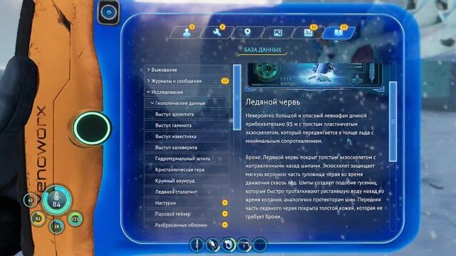 [Кладовая Бэкста] ТКАНИ АРХИТЕКТОРА - НАШЛИ БАЗУ МАРГАРЕТ Subnautica Below Zero