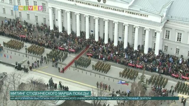 Студенческий марш Победы: развернутый репортаж от UNIVER TV